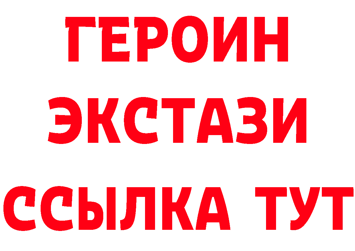 А ПВП кристаллы зеркало маркетплейс omg Калуга